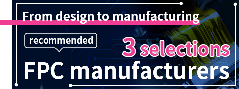 From design to manufacturing_3 recommended FPC manufacturers